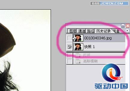 PS教程：妙用PS历史画笔给漂亮MM美容