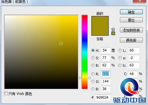 Photoshop调出清新唯美朦胧的花朵照片效果 Photoshop调出清新唯美朦胧的花朵照片效果