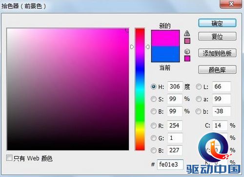Photoshop调出清新唯美朦胧的花朵照片效果 Photoshop调出清新唯美朦胧的花朵照片效果