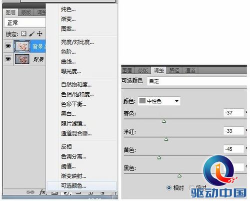 Photoshop调出清新唯美朦胧的花朵照片效果 Photoshop调出清新唯美朦胧的花朵照片效果