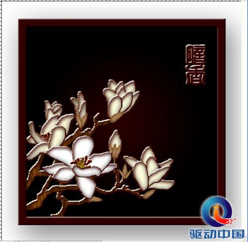 PhotoShop制作一幅古色古香的木雕花画效果教
