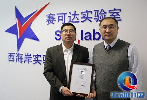 西岸实验室全球副总裁、赛可达实验室主任宋继忠先生为网康颁发获奖证书