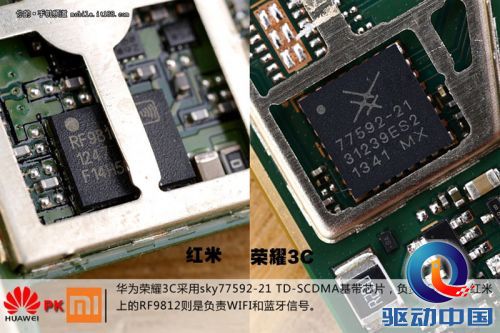 做工谁更强？华为荣耀3C/红米对比拆解
