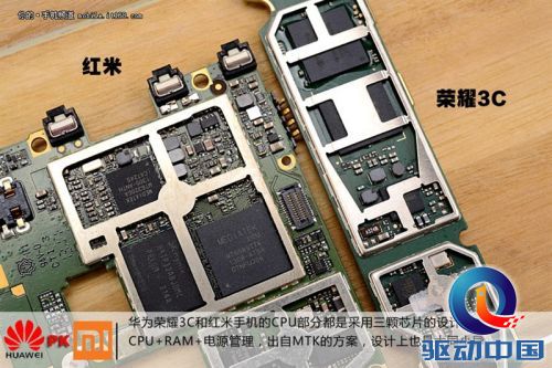 做工谁更强？华为荣耀3C/红米对比拆解
