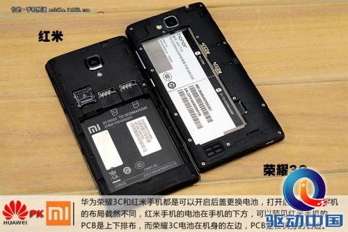 做工谁更强？华为荣耀3C/红米对比拆解