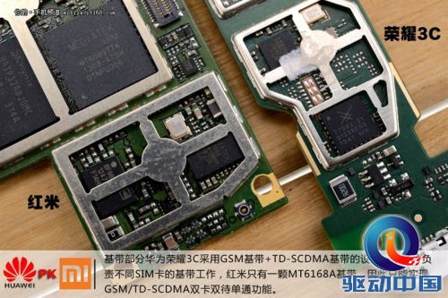 做工谁更强？华为荣耀3C/红米对比拆解