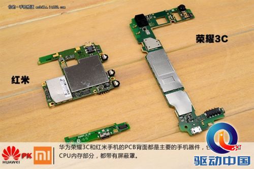 做工谁更强？华为荣耀3C/红米对比拆解
