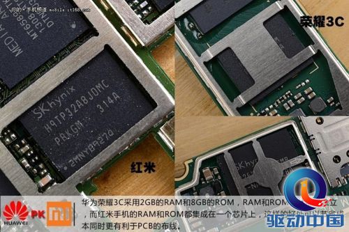 做工谁更强？华为荣耀3C/红米对比拆解