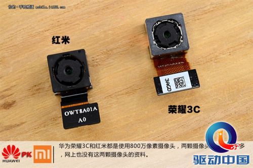 做工谁更强？华为荣耀3C/红米对比拆解