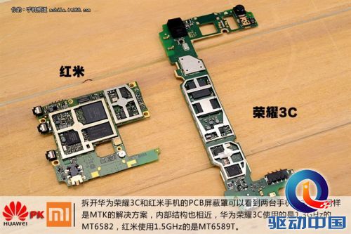 做工谁更强？华为荣耀3C/红米对比拆解