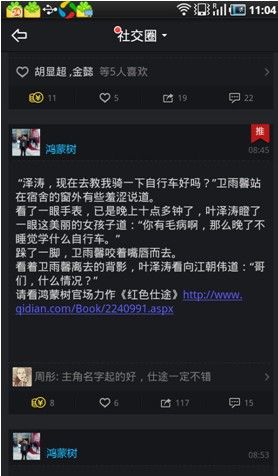 由于安全隐患iOS7完美越狱并未非常流行