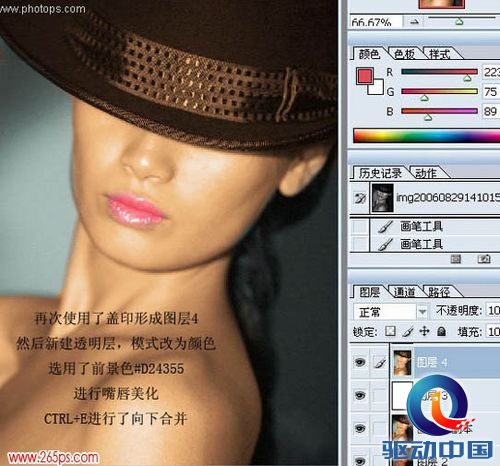 PS教程:Photoshop给美女黑白图片上色 PS教程:Photoshop给美女黑白图片上色