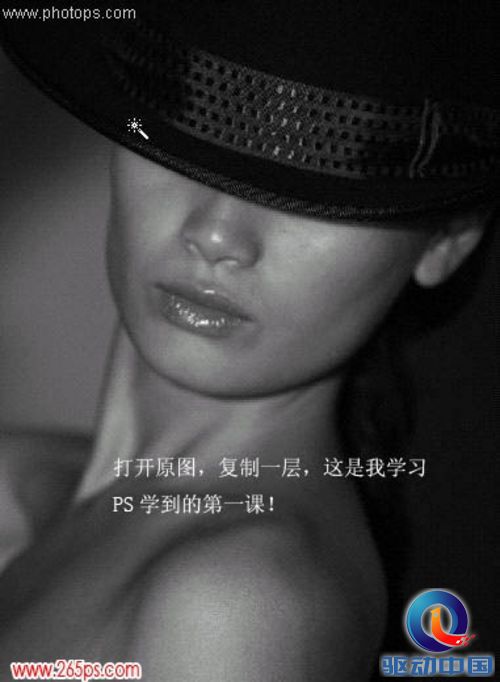 PS教程:Photoshop给美女黑白图片上色 PS教程:Photoshop给美女黑白图片上色