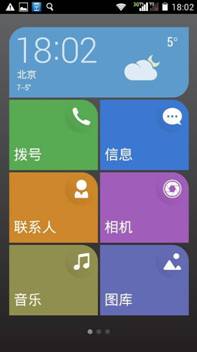 说明: Screenshot_2013-11-26-18-02-20