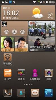 说明: Screenshot_2013-11-26-18-02-32