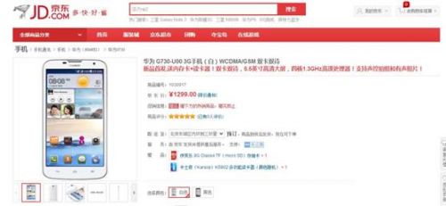 说明: QQ截图20131223193228.jpg
