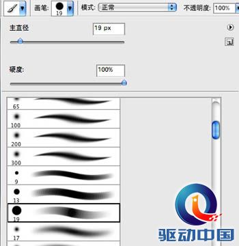 PS教程：PS配合数位板描绘性感羽毛公主