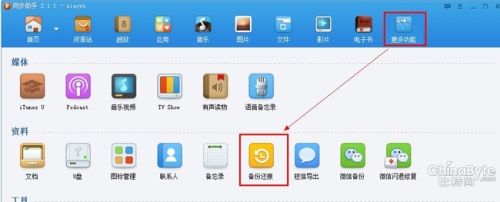 说明: http://upload.qudong.com/2013/1226/1388046815842.jpg
