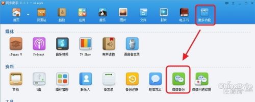 说明: http://upload.qudong.com/2013/1226/1388046815963.jpg