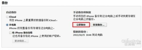 说明: http://upload.qudong.com/2013/1226/1388046815297.jpg