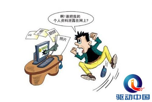 没有安全保密的隐私存储设备,你就是在裸奔!