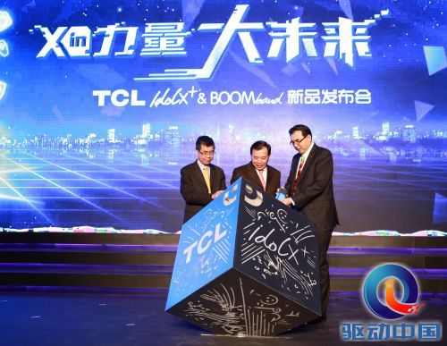TCL集团董事长李东生、联发科技董事长蔡明介、TCL通讯CEO郭爱平共同发布新品