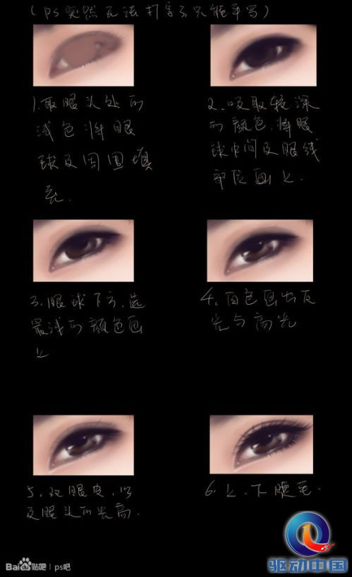 PS教程：Photoshop制作小清新手绘效果