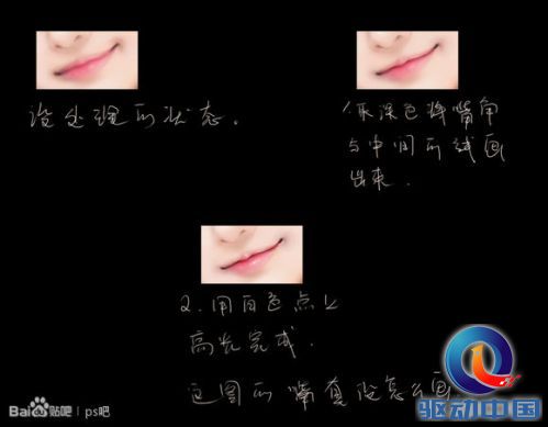 PS教程：Photoshop制作小清新手绘效果