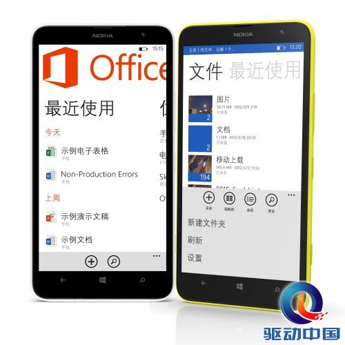 诺基亚Lumia 1320 (4)