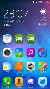 2.0GHz八核强机 TCL idol X+ S960评测第27张图