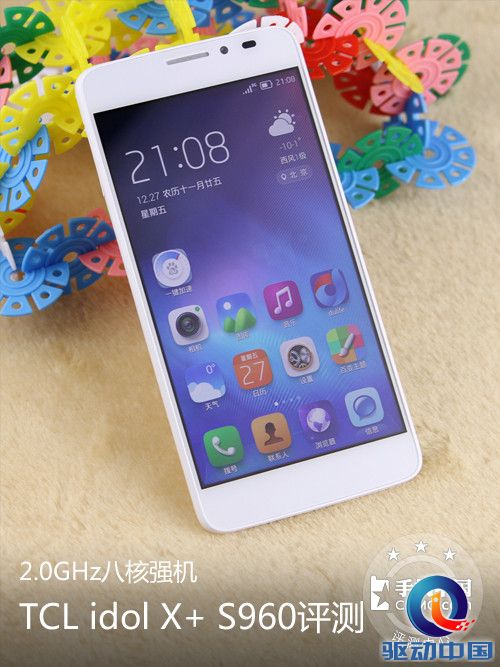 2.0GHz八核强机 TCL idol X+ S960评测第1张图