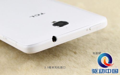 2.0GHz八核强机 TCL idol X+ S960评测第9张图