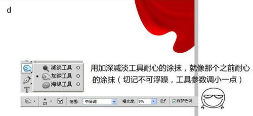 PS教程：Photoshop打造喜庆的新年贺卡