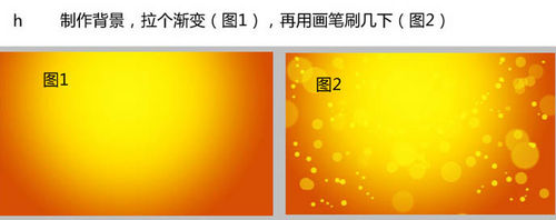 PS教程：Photoshop打造喜庆的新年贺卡