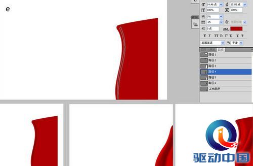 PS教程：Photoshop打造喜庆的新年贺卡