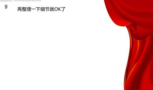 PS教程：Photoshop打造喜庆的新年贺卡