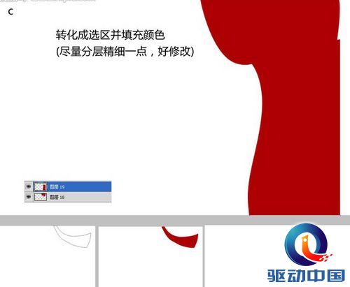 PS教程：Photoshop打造喜庆的新年贺卡