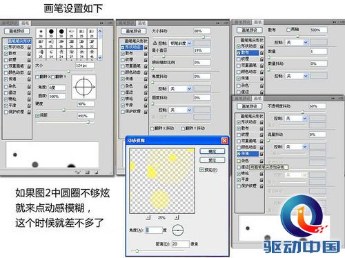 PS教程：Photoshop打造喜庆的新年贺卡