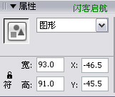 Flash教程:制作天空中流星划过特效_网页教学网webjx.com转载