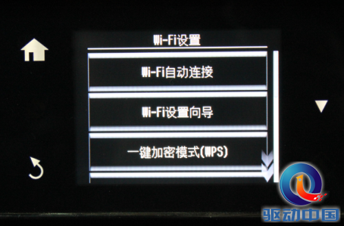 不一样的旗舰打印 爱普生XP-801试用