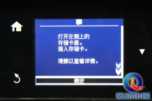 不一样的旗舰打印 爱普生XP-801试用