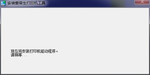 不一样的旗舰打印 爱普生XP-801试用