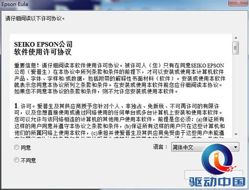 不一样的旗舰打印 爱普生XP-801试用