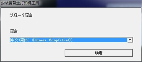 不一样的旗舰打印 爱普生XP-801试用