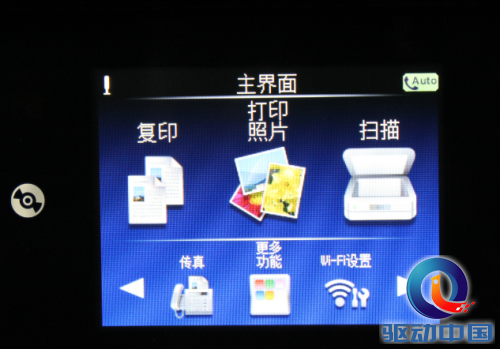 不一样的旗舰打印 爱普生XP-801试用