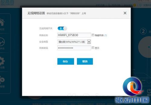 天线一根变两根 99元极壹S评测