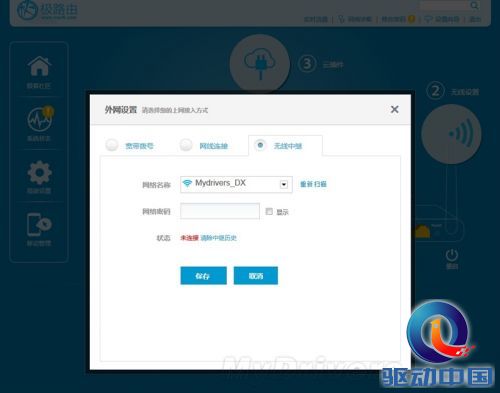 天线一根变两根 99元极壹S评测