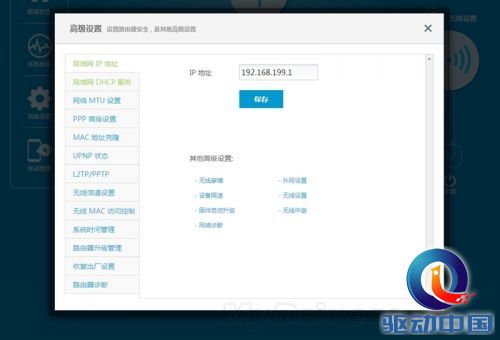 天线一根变两根 99元极壹S评测