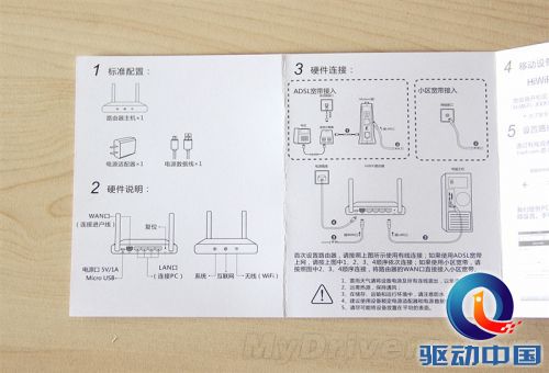 天线一根变两根 99元极壹S评测
