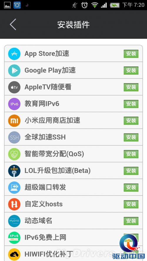 天线一根变两根 99元极壹S评测